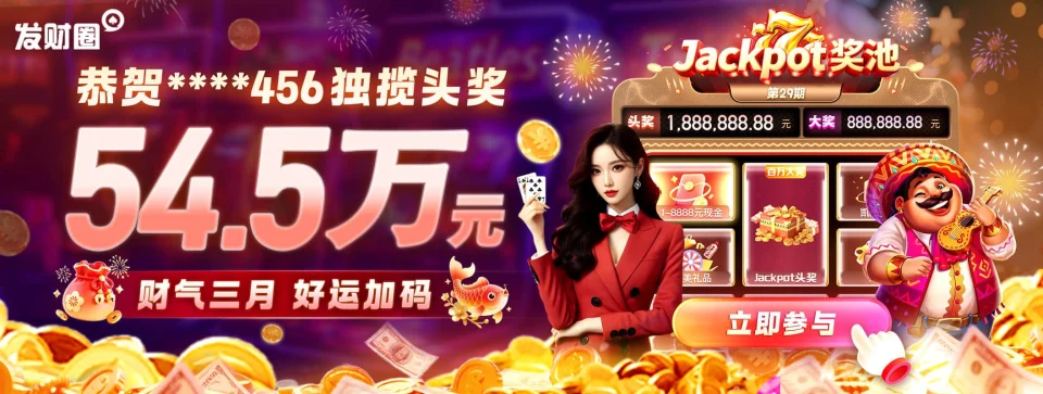 凯发K8品牌专区 - 凯发娱乐注册说明