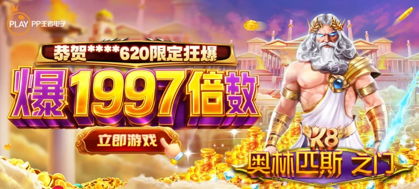 凯发21点在线娱乐平台安全保障与最新优惠活动详细介绍