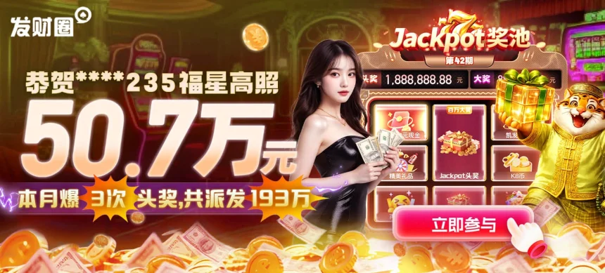 凯发体育app首页在哪里打开以及常见问题解答，帮助用户快速找到入口和使用指南