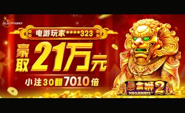 凯发888优惠活动最新资讯，助你享受更多福利和专属奖励