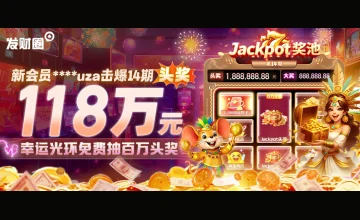 凯发888最新优惠政策解析，助你把握每一次赢取大奖的机会
