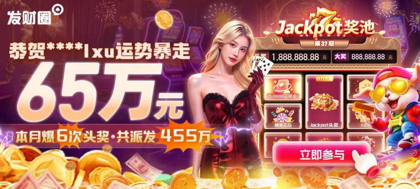 凯发会员登录入口在哪里，提供官方登录入口的查找技巧与常见登录问题解答