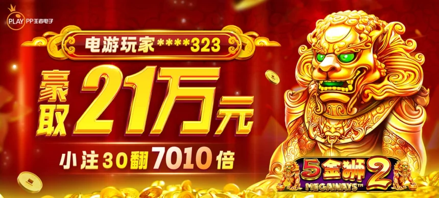凯发888优惠活动最新资讯，助你享受更多福利和专属奖励