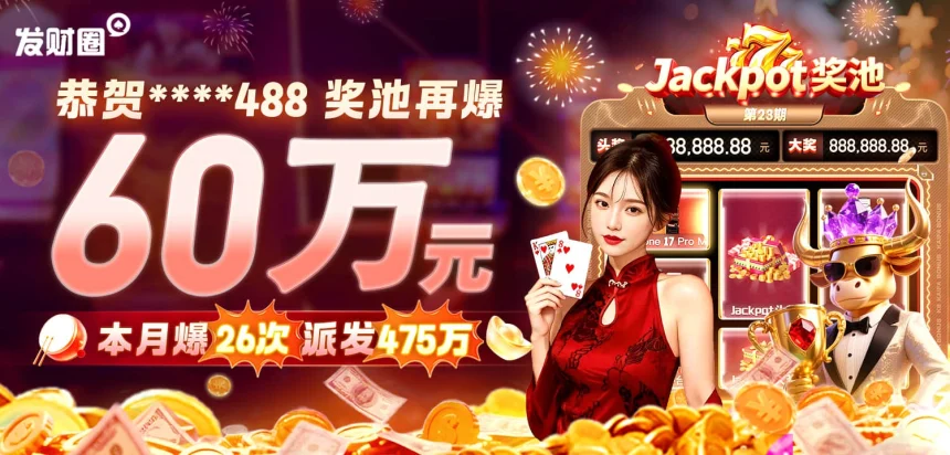 凯发ag直营官网最新优惠活动，助你轻松赢取丰厚奖金体验极致娱乐乐趣