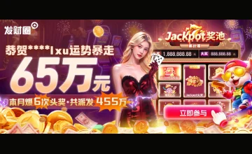 凯发会员登录入口在哪里，提供官方登录入口的查找技巧与常见登录问题解答
