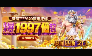 凯发K8下载访问 - 凯发娱乐注册说明